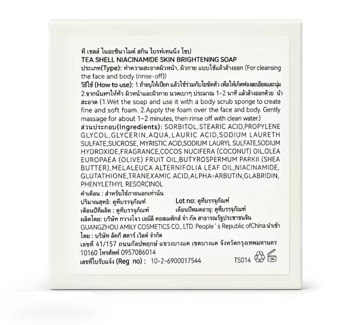 TeaShell Niacinamide + Alpha Arbutin Cleansing Soap, 100g
