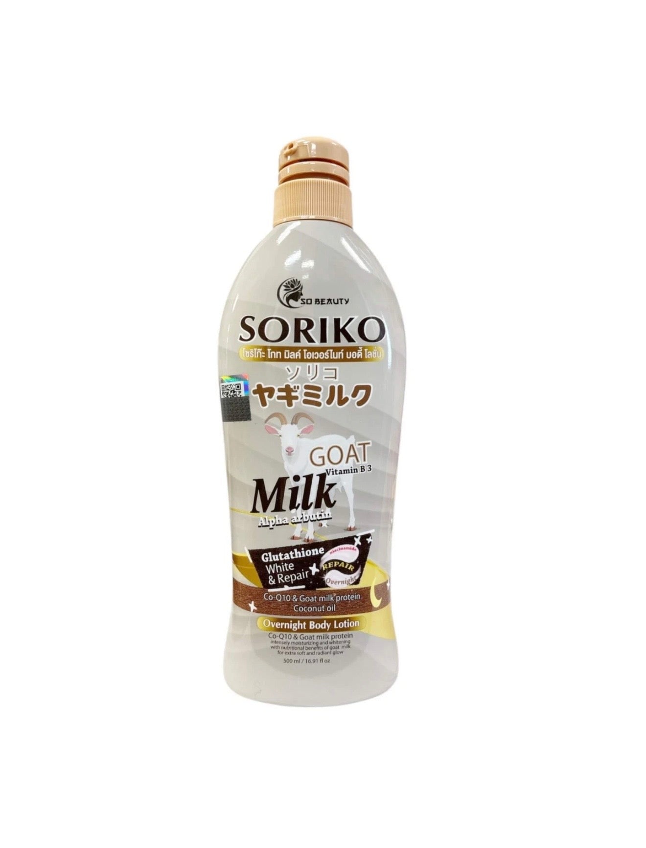 SORIKO Goat Milk Overnight Body Lotion 500ml – Deep Moisture, Niacinamide & CoQ1