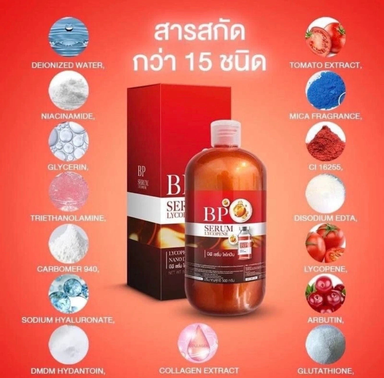 BP Serum Lycopene Body Skin Whitening Moisturizing Bright Radiant 500ML