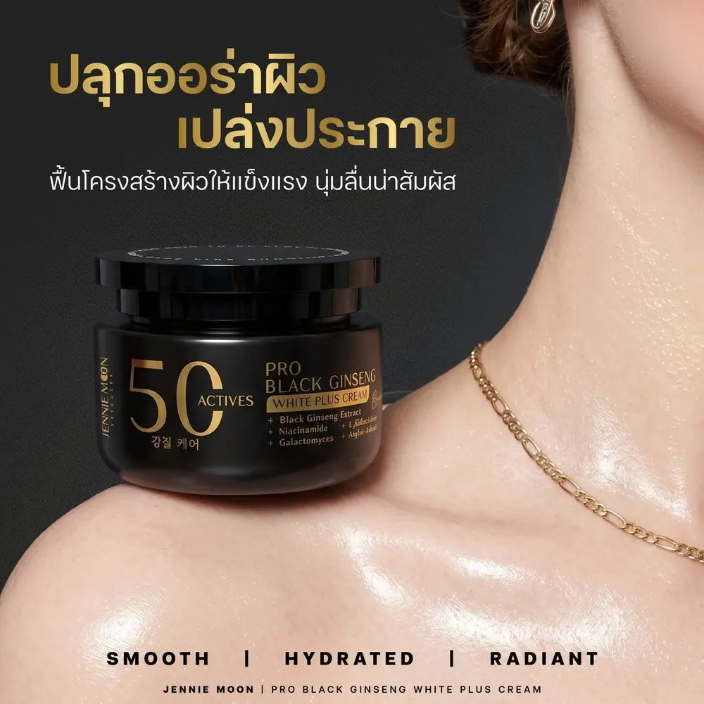 JENNIE MOON Pro Black Ginseng White Plus Cream